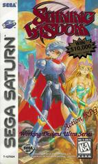 Shining Wisdom - Sega Saturn