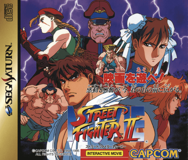 Street Fighter II Movie JP Sega Saturn - Sega Saturn