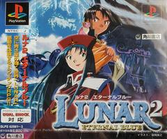 Lunar 2 Eternal Blue - JP Playstation