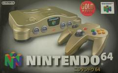 Nintendo 64 Gold Console - JP Nintendo 64