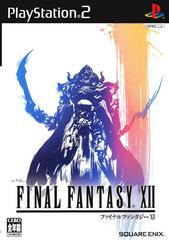 Final Fantasy XII - JP Playstation 2