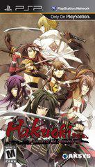 Hakuoki: Warriors of the Shinsengumi - PSP