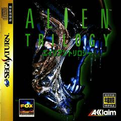Alien Trilogy - JP Sega Saturn