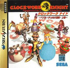 Clockwork Knight - JP Sega Saturn