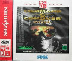 Command & Conquer - JP Sega Saturn