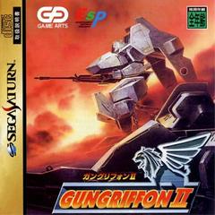 Gungriffon II - JP Sega Saturn