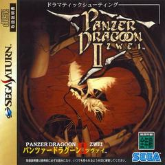 Panzer Dragoon II Zwei - JP Sega Saturn