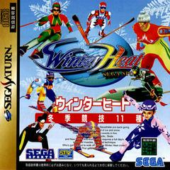 Winter Heat - JP Sega Saturn