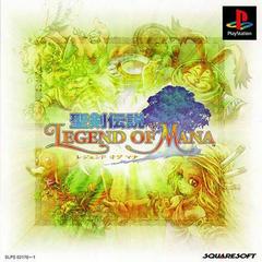 Legend of Mana - JP Playstation