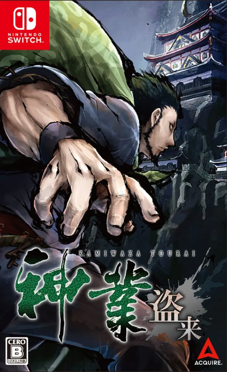 kamiwaza way of the thief - Nintendo Switch